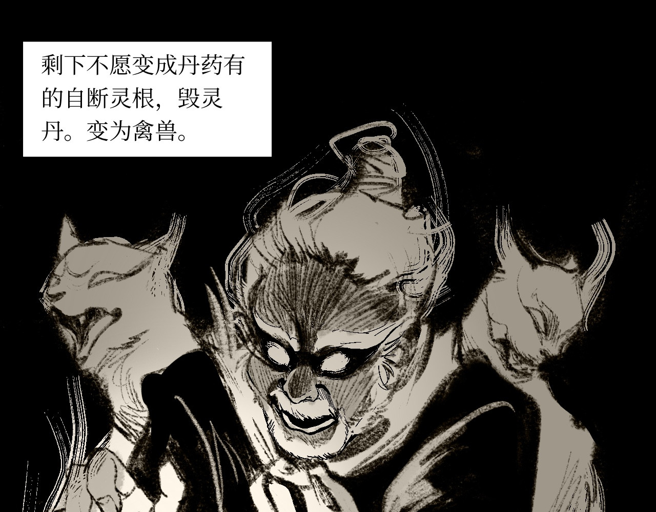 短歌集 情歌Ⅰ .丹劫（完） 第33页