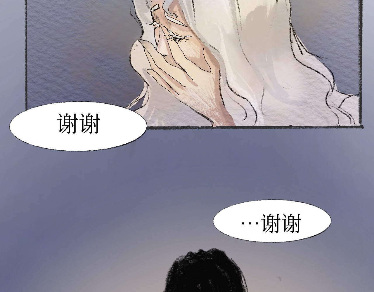 短歌集 情歌Ⅰ .丹劫（完） 第42页