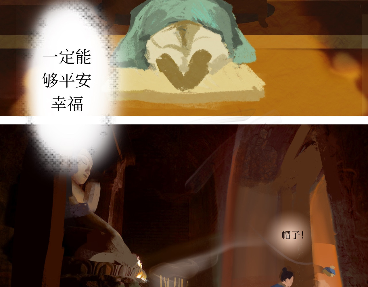 短歌集 情歌Ⅰ .丹劫（完） 第57页