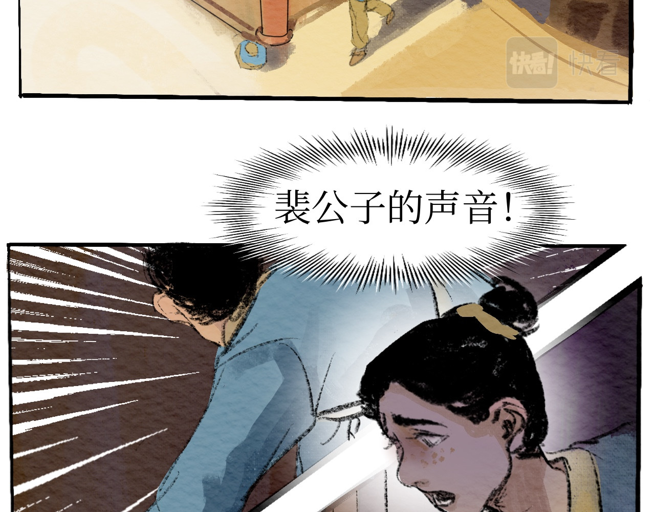 短歌集 情歌Ⅰ .丹劫（完） 第61页