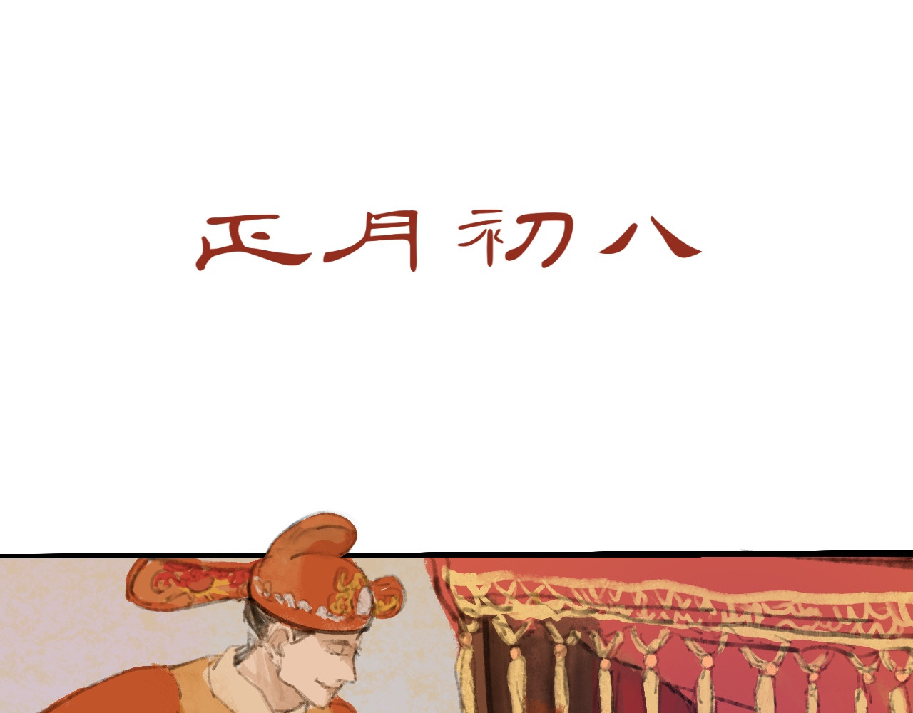 短歌集 情歌Ⅰ .丹劫（完） 第75页