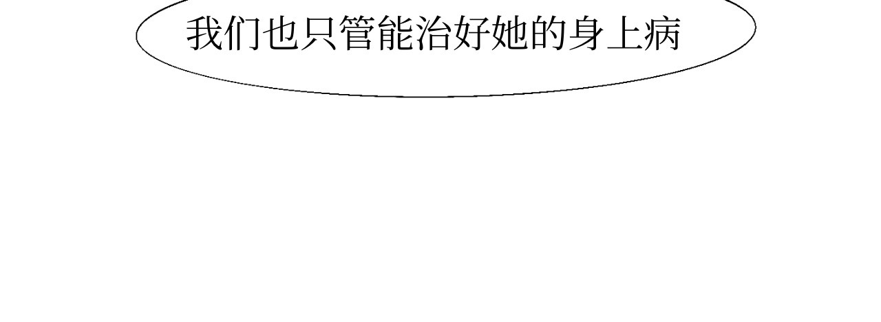 短歌集 情歌Ⅰ .丹劫（完） 第90页