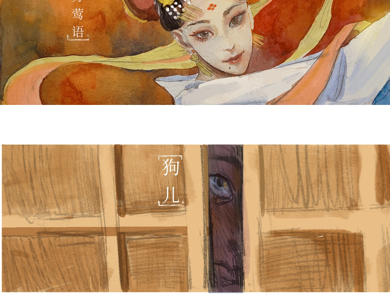 短歌集 情歌Ⅰ .丹劫（一） 第15页