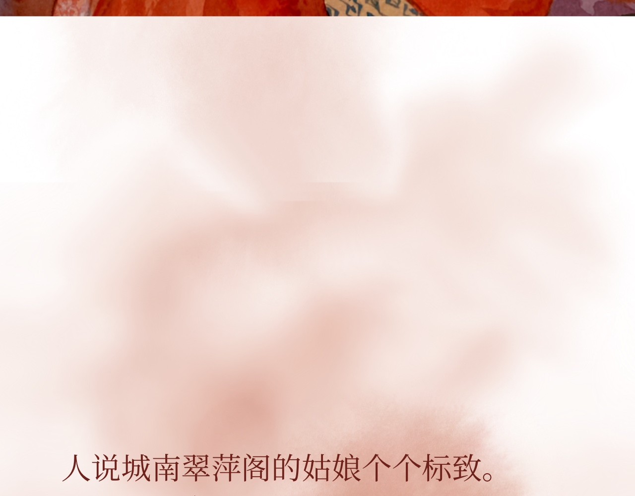 短歌集 第4页