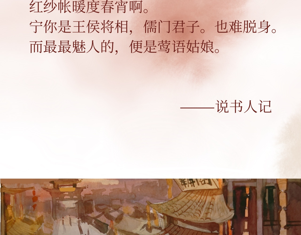 短歌集 第5页