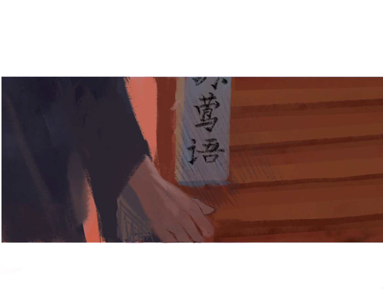 短歌集 情歌Ⅰ .丹劫（一） 第46页