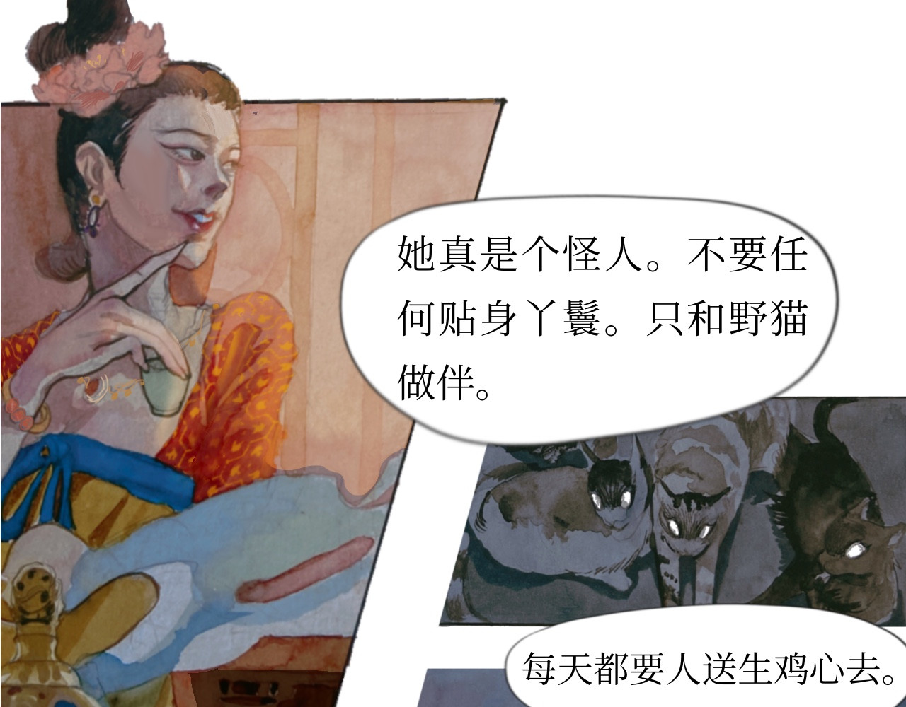 短歌集 第7页