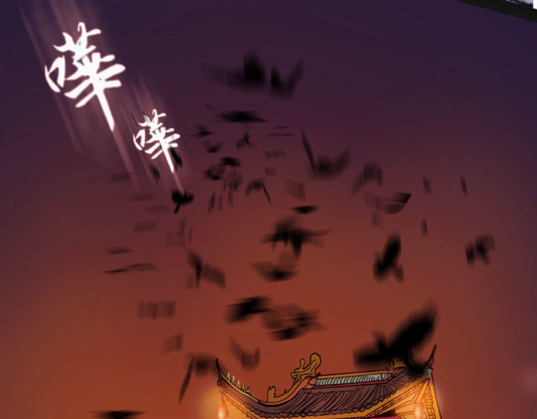 短歌集 情歌Ⅰ .丹劫（一） 第61页