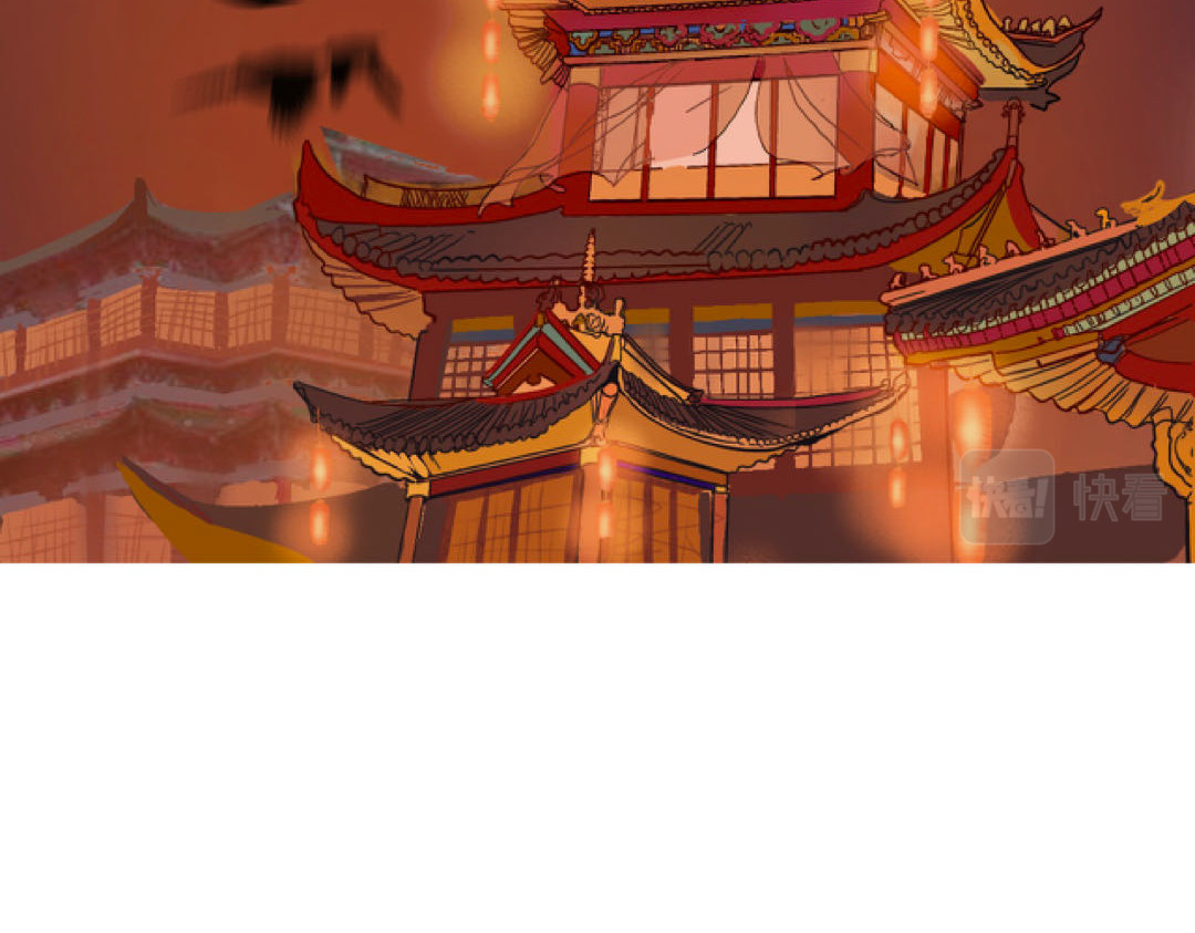 短歌集 情歌Ⅰ .丹劫（一） 第62页