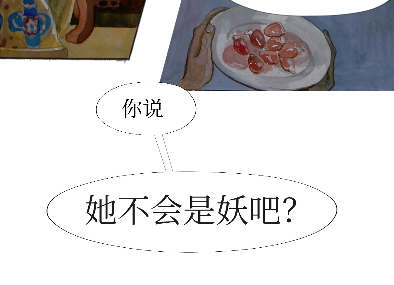 短歌集 第8页