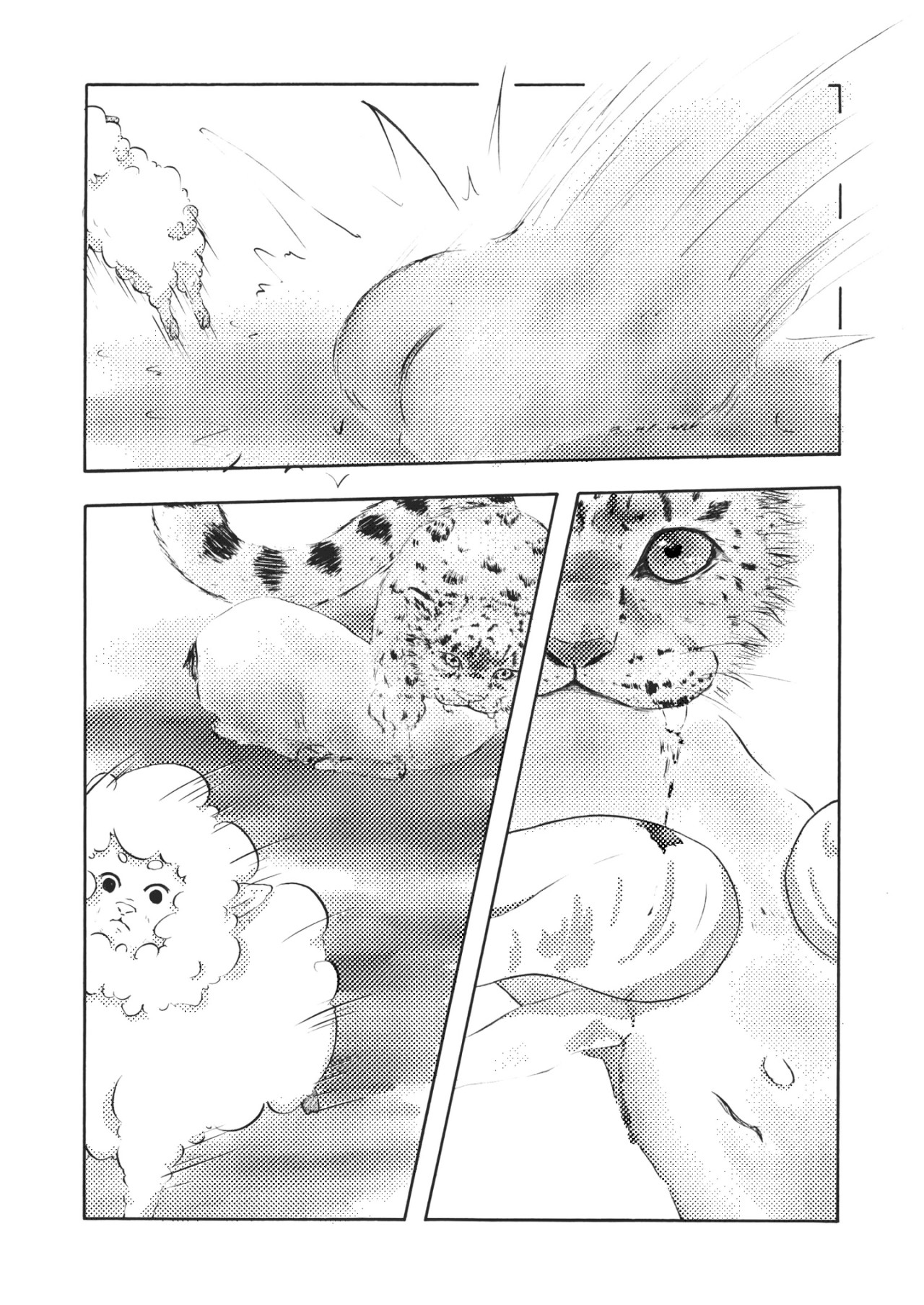 咩!咩传 咩!呀 第17页