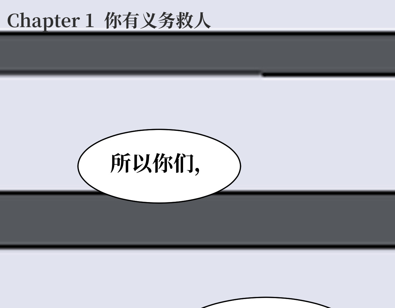 全球通缉 第6页