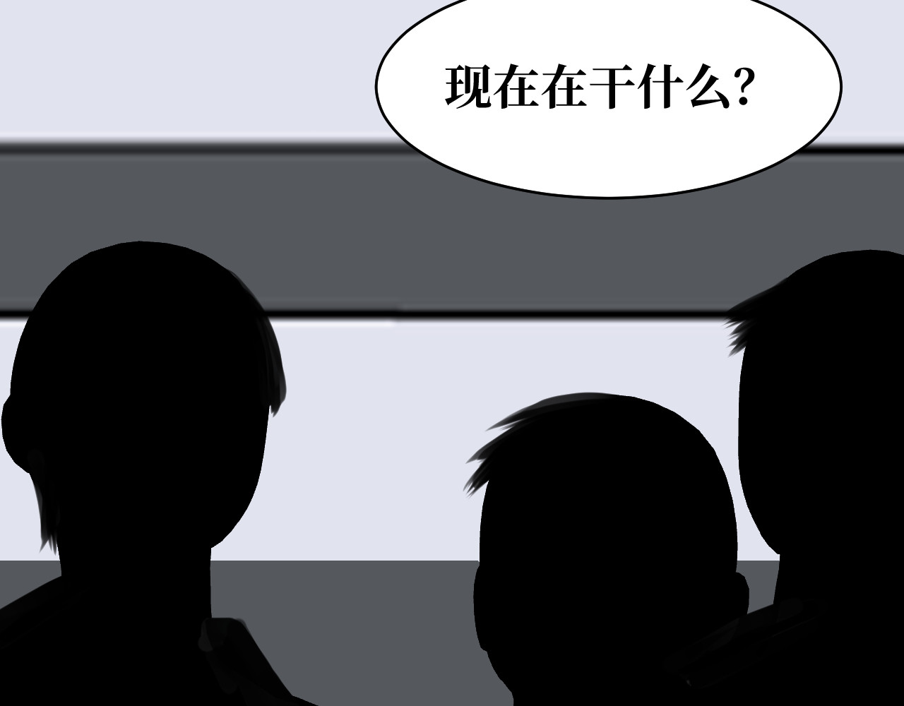 全球通缉 第7页