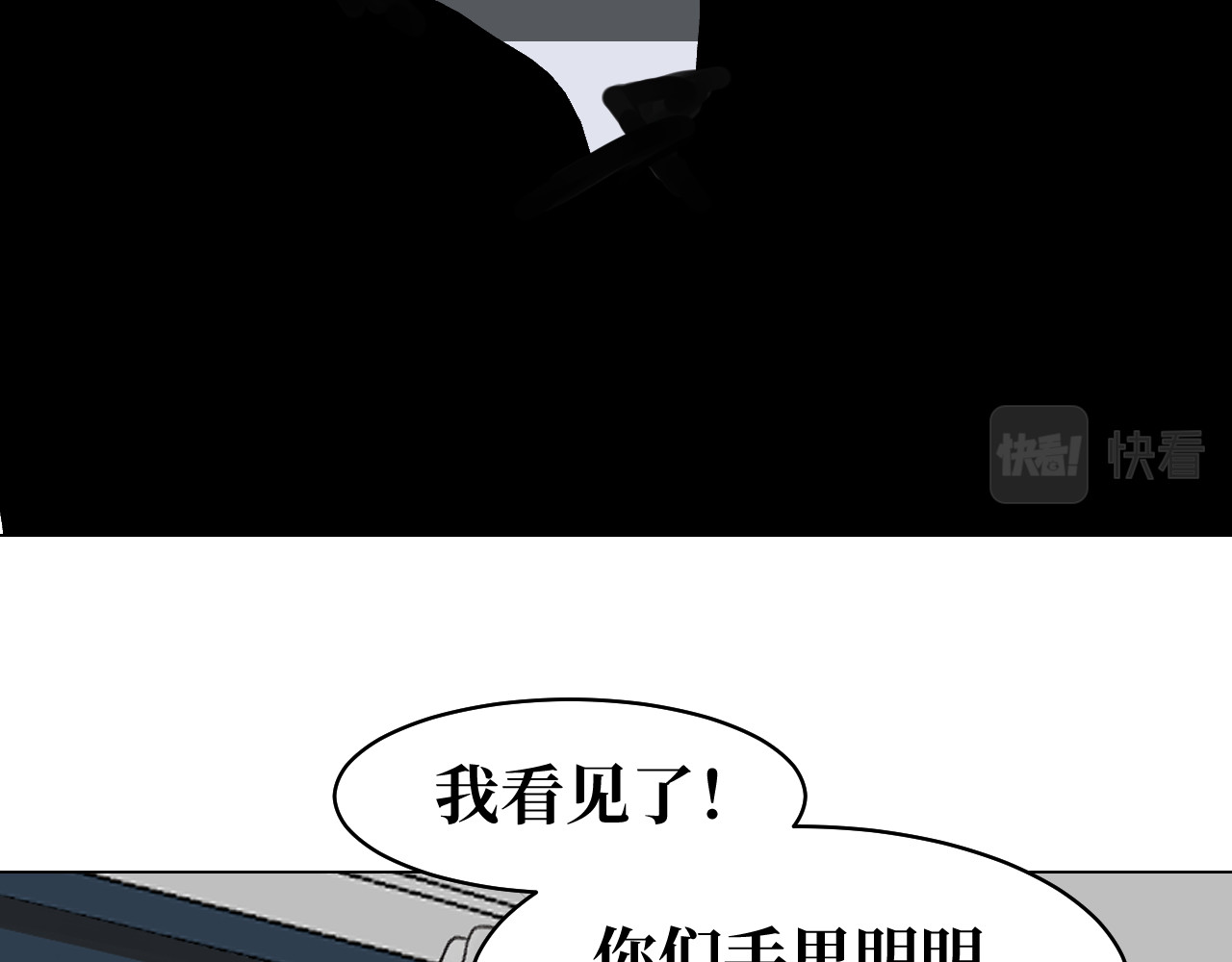 全球通缉 第8页