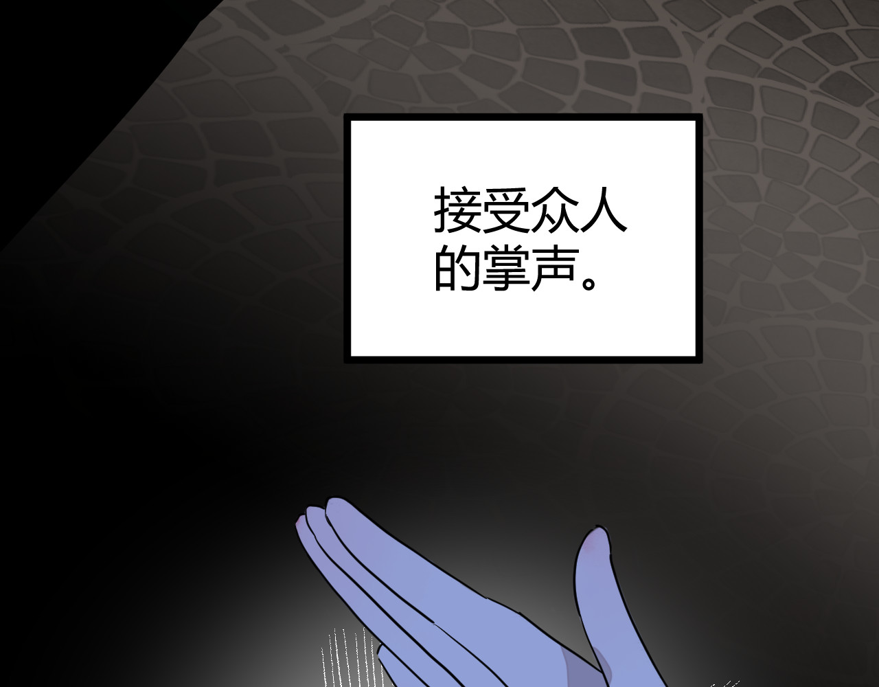 鸳鸯奶茶 第4页