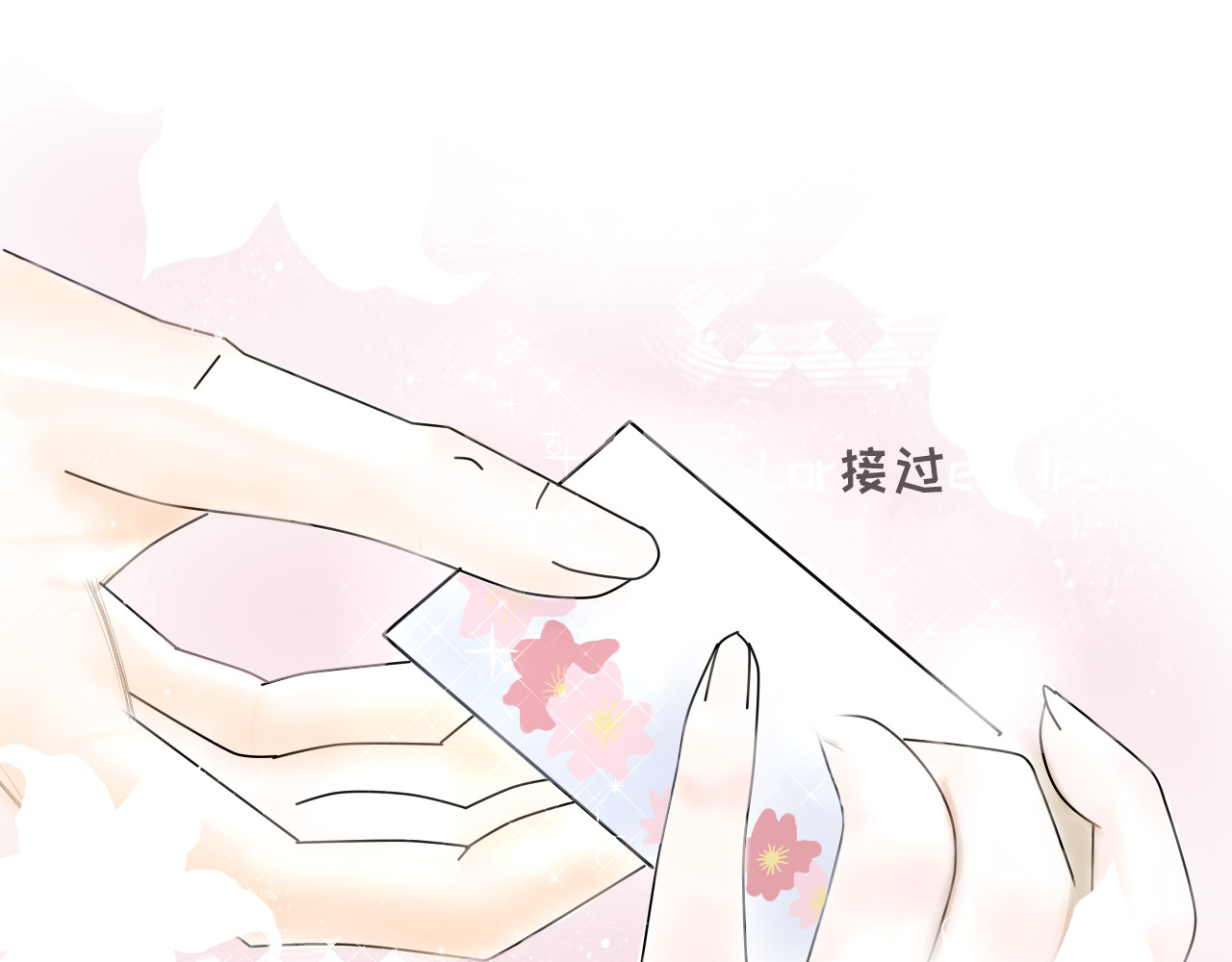 天鹅遗产 新监护人（下） 第11页