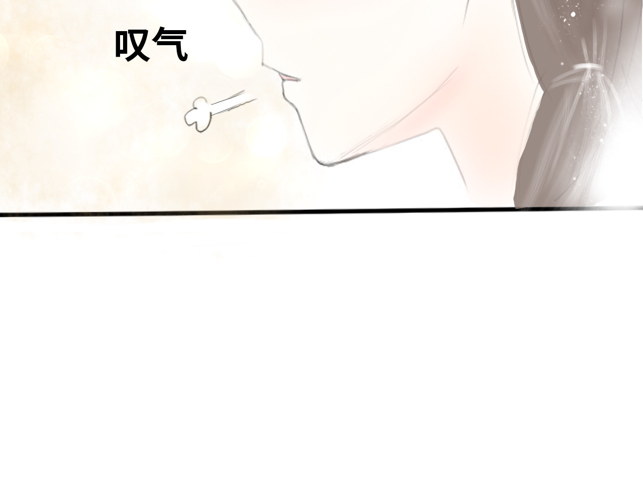 天鹅遗产 新监护人（下） 第4页
