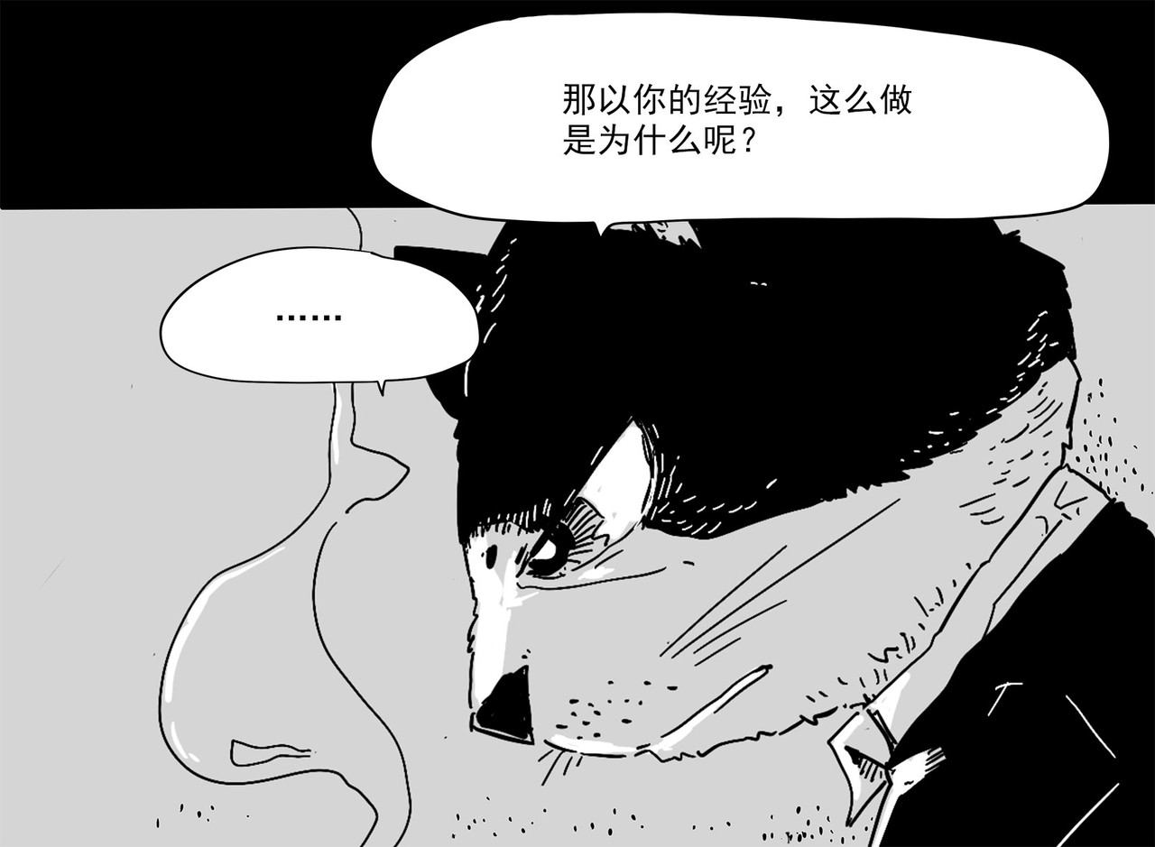和平街 第六章—现场 第23页