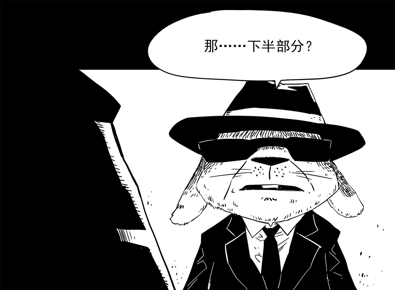 和平街 第六章—现场 第9页