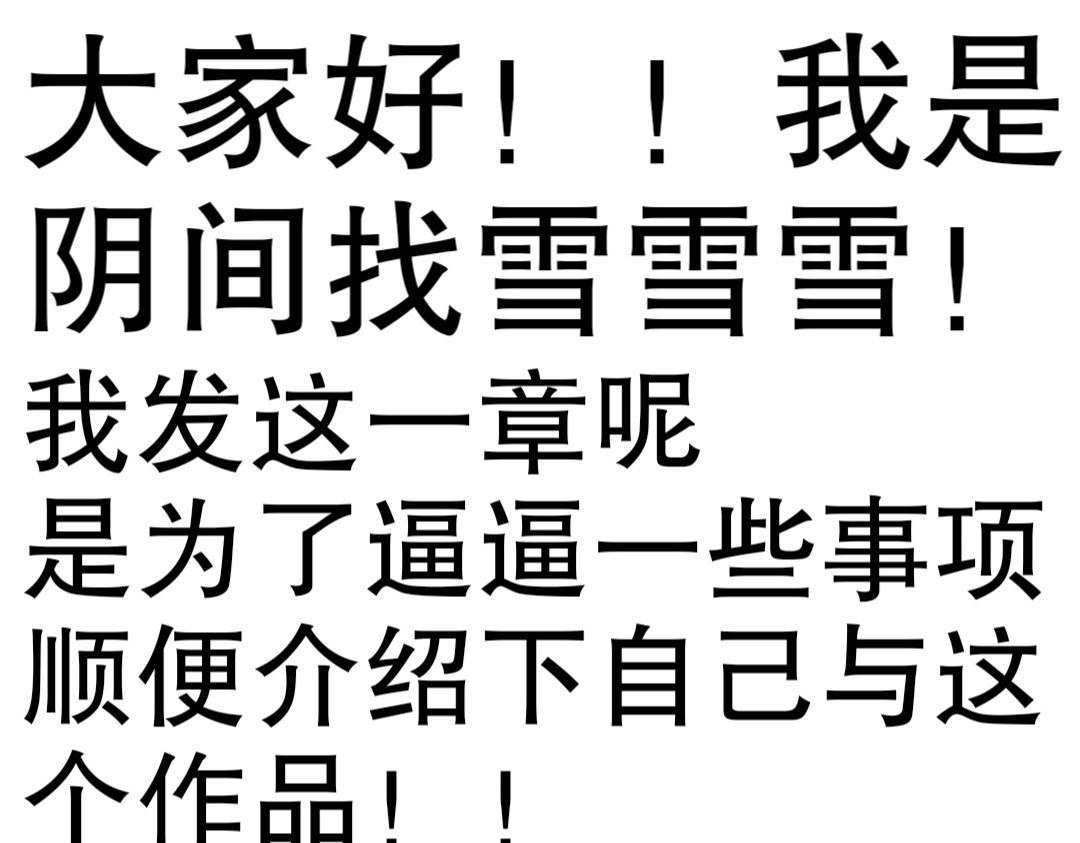 回溯传说 FlashBack Legend 第1页