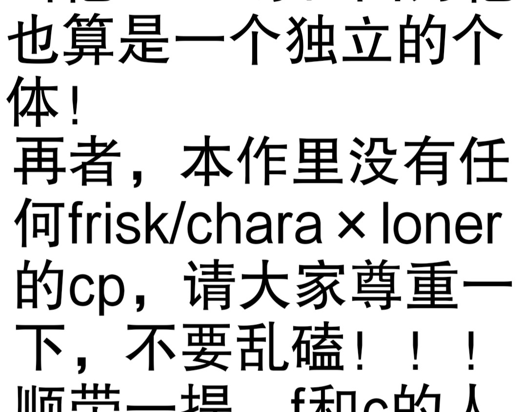 回溯传说 FlashBack Legend 第4页