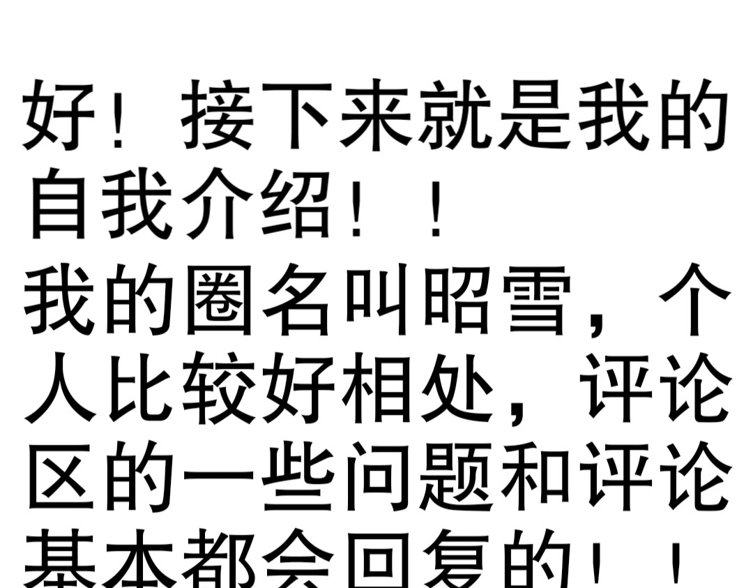 回溯传说 FlashBack Legend 第7页