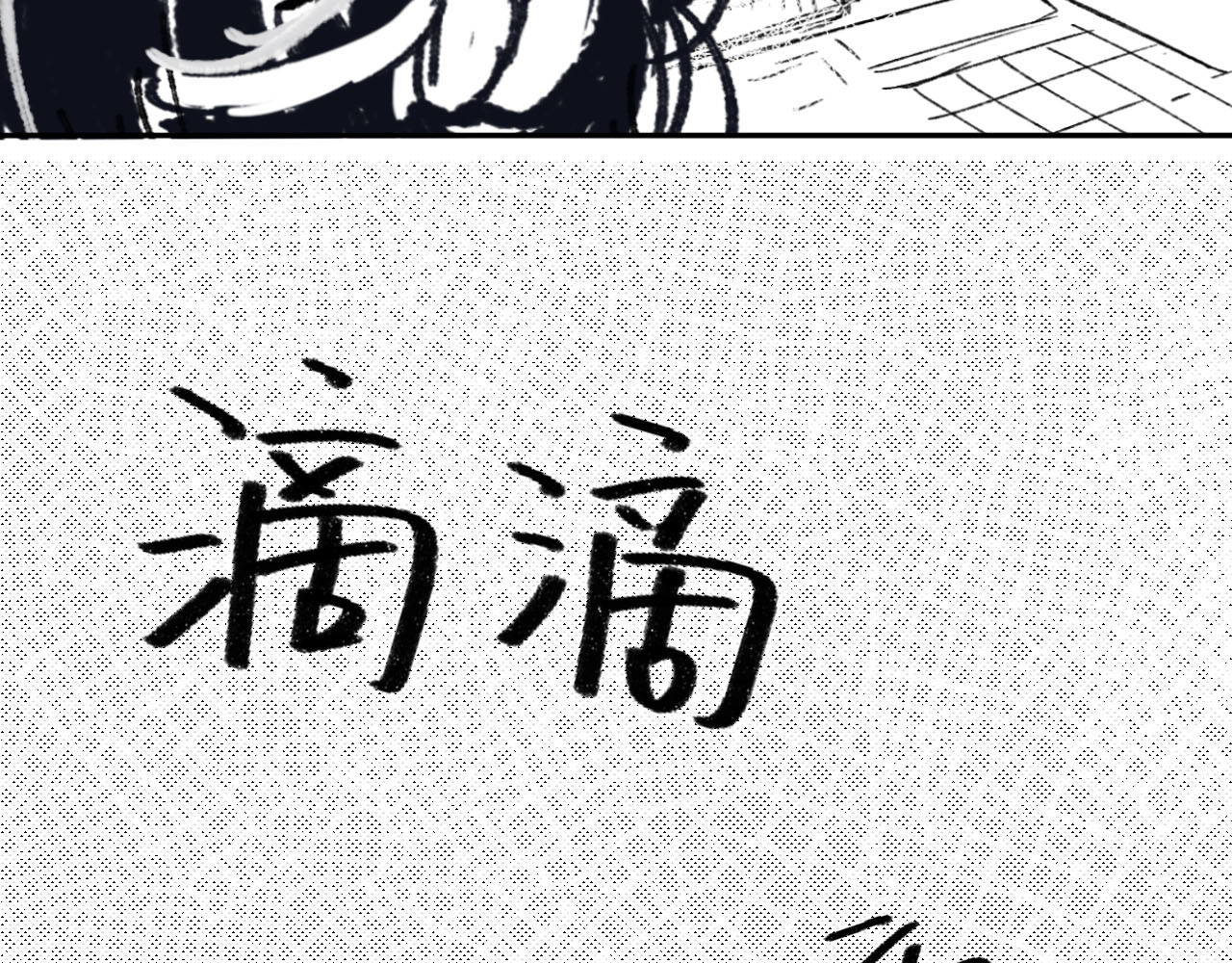 宇宙角落 30啊！ 第26页