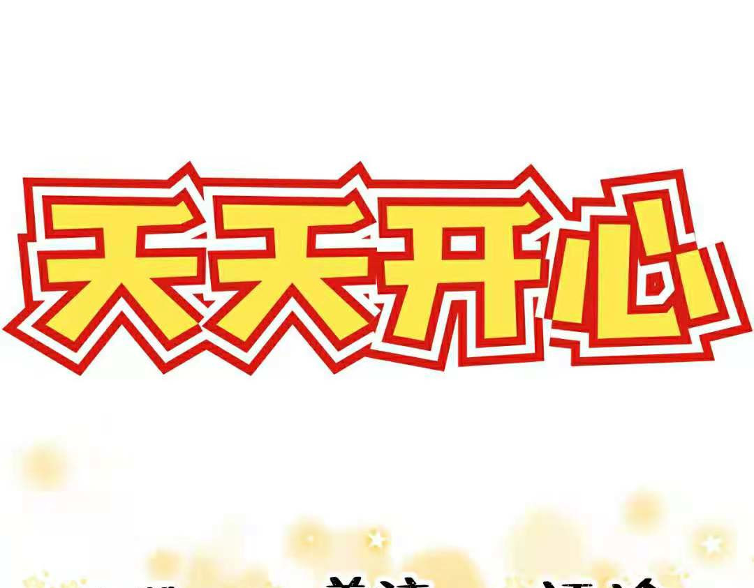 希罗王子 06 未婚妻？！ 第45页