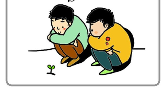 嗨，我喜欢你 第8页
