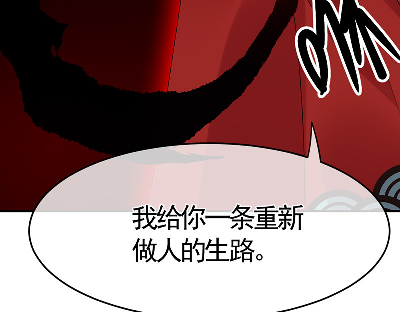 鸳鸯之什 04 阴间判官崔珏 第47页
