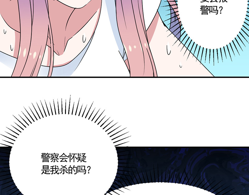鸳鸯之什 04 阴间判官崔珏 第57页