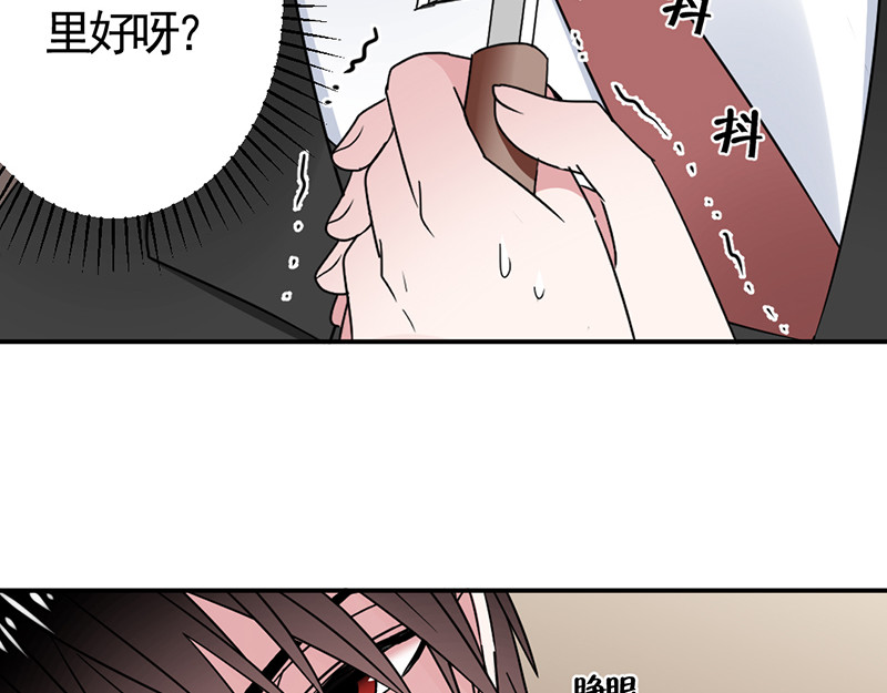 鸳鸯之什 04 阴间判官崔珏 第65页