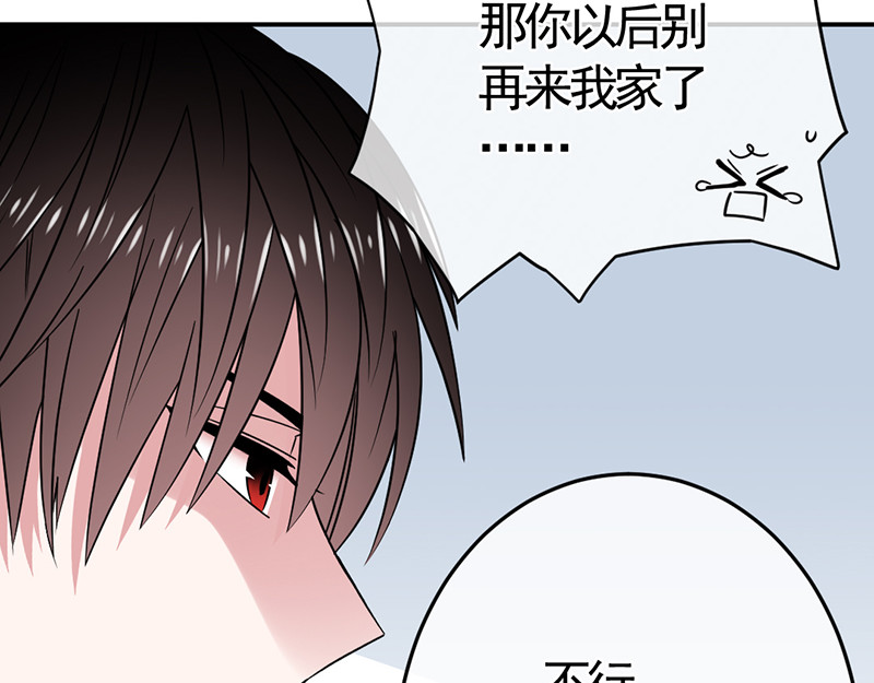 鸳鸯之什 04 阴间判官崔珏 第78页