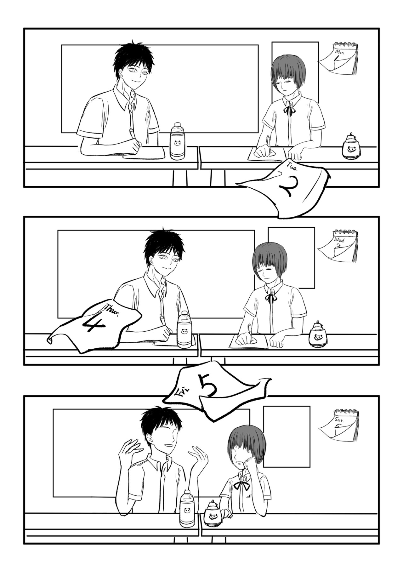 小蓝山 3（阅读顺序从右到左） 第3页