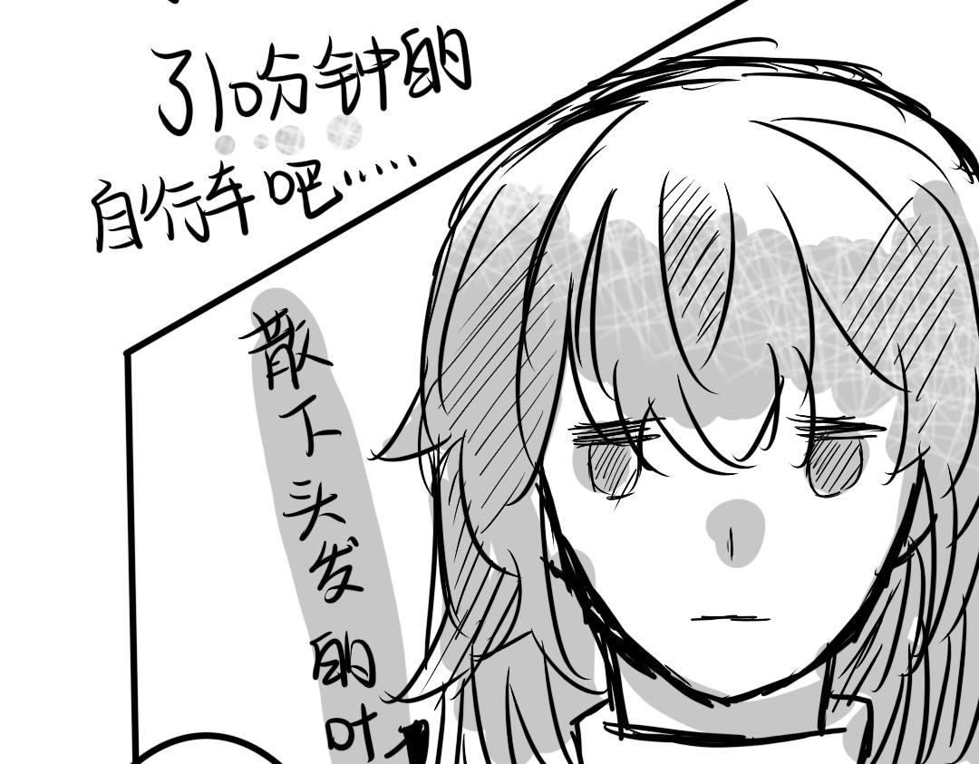 紫色温暖 番外  海滩片 第11页