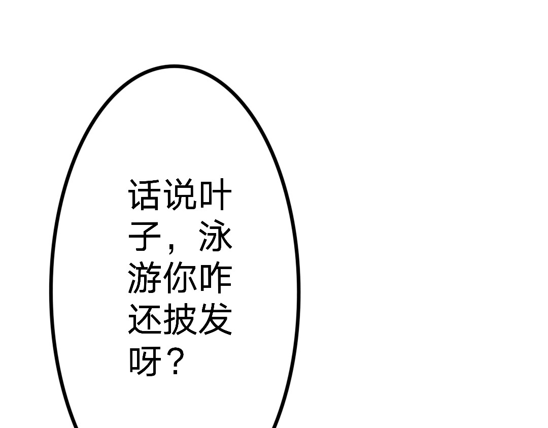 紫色温暖 番外  海滩片 第14页