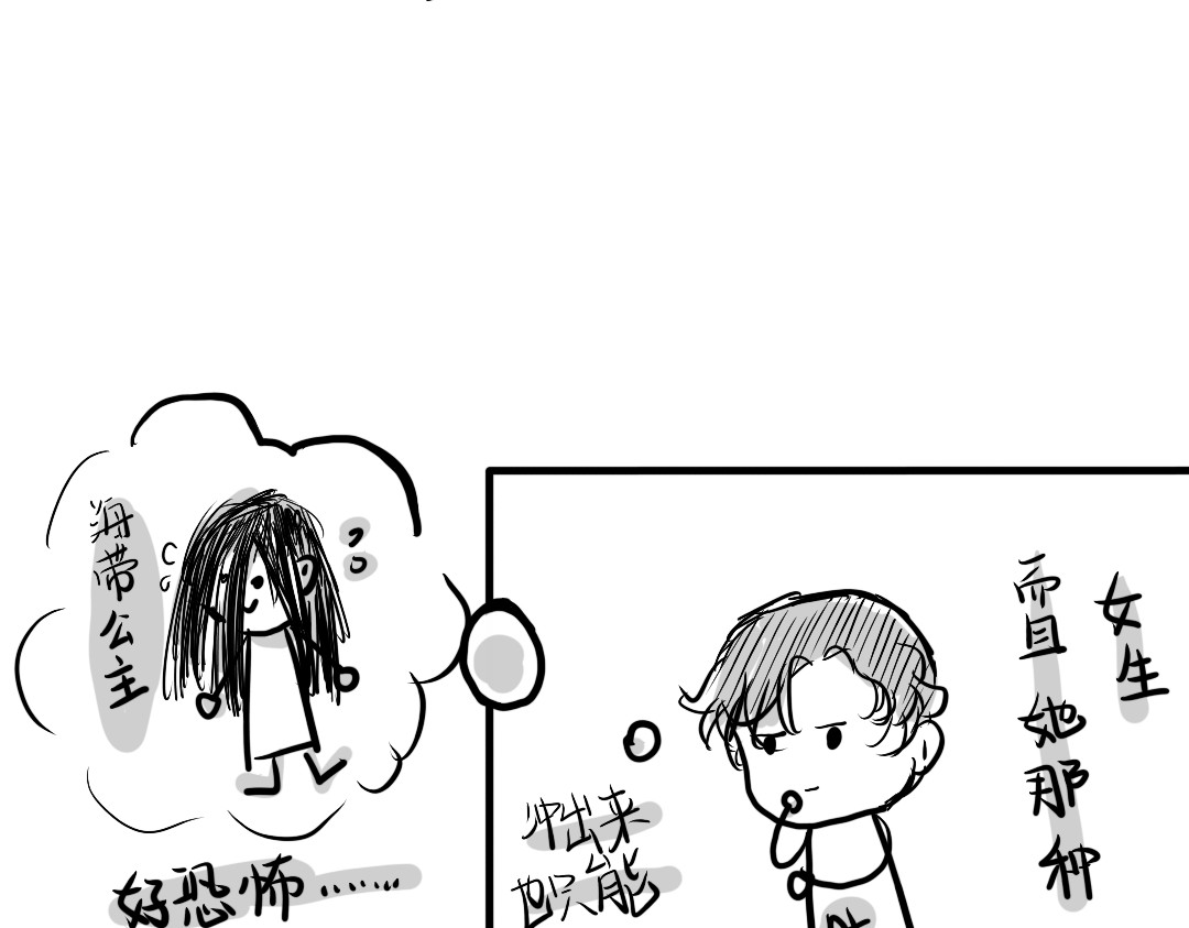 紫色温暖 番外  海滩片 第17页