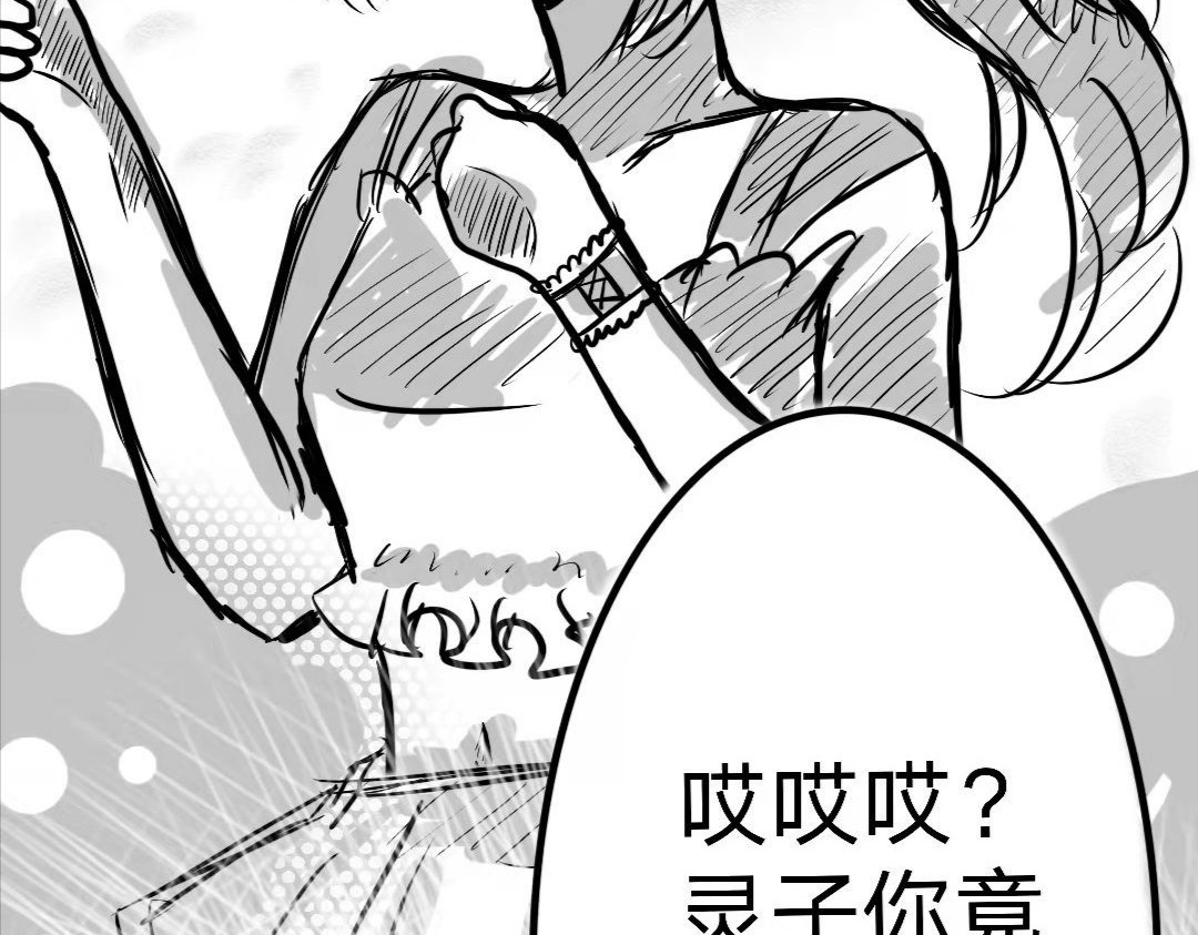 紫色温暖 番外  海滩片 第20页