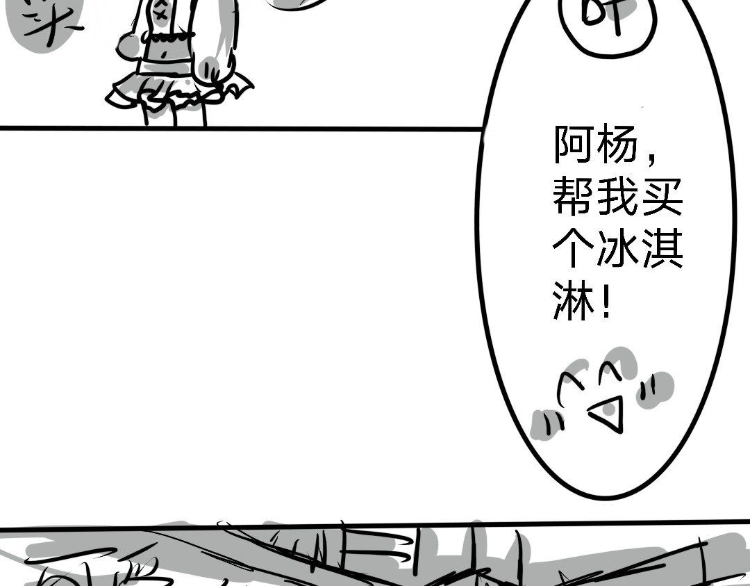 紫色温暖 番外  海滩片 第23页