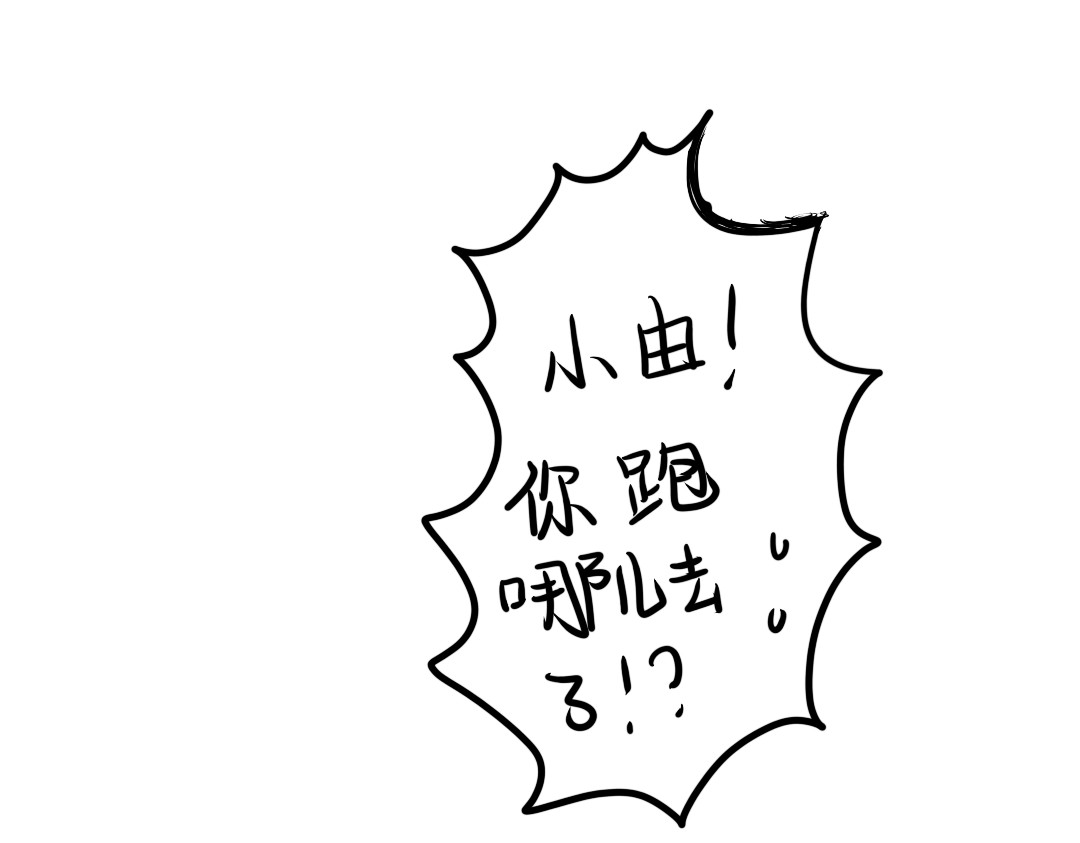 紫色温暖 番外  海滩片 第27页