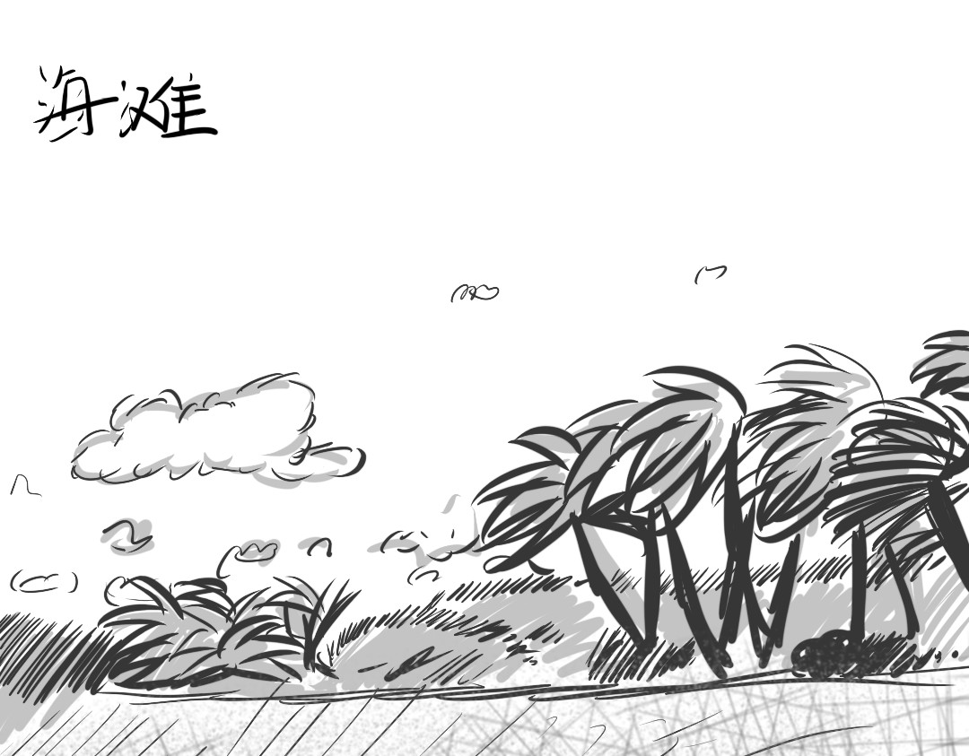 紫色温暖 番外  海滩片 第4页