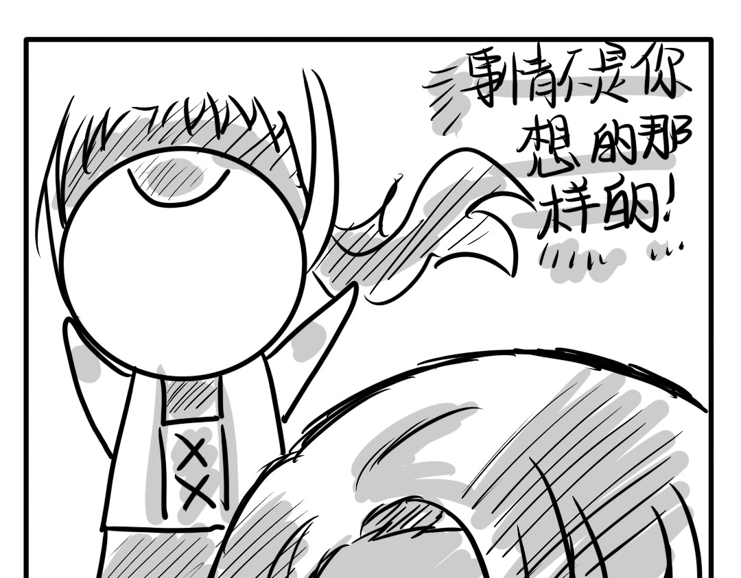 紫色温暖 番外  海滩片 第37页