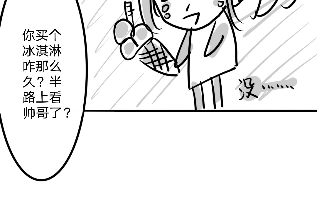 紫色温暖 番外  海滩片 第41页
