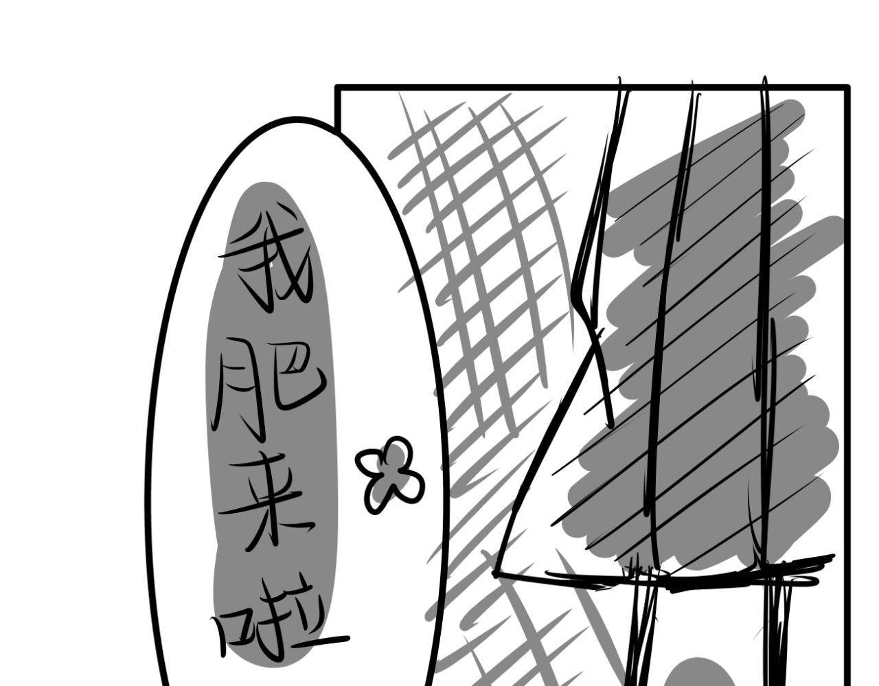 紫色温暖 番外  海滩片 第42页