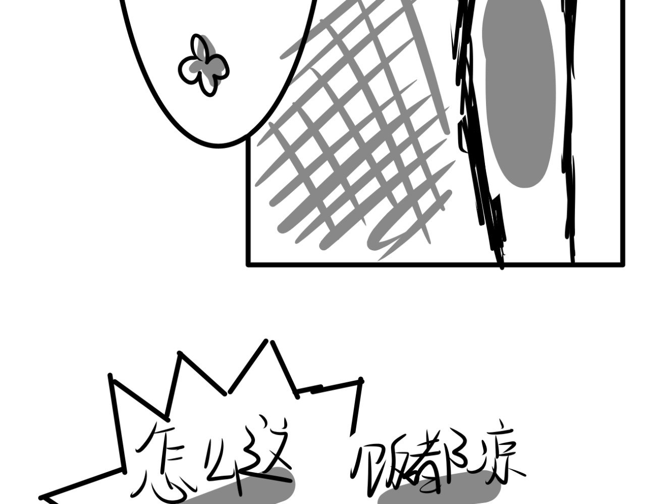 紫色温暖 番外  海滩片 第43页