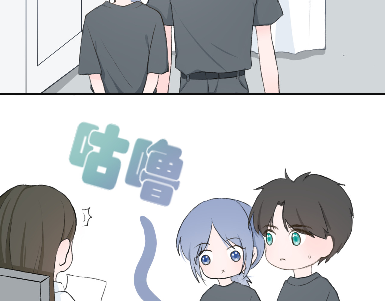 海区一中 第2话 突如其来的关心？ 第42页