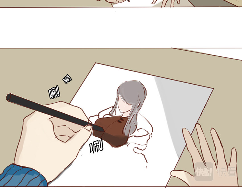 烂画王 第3页