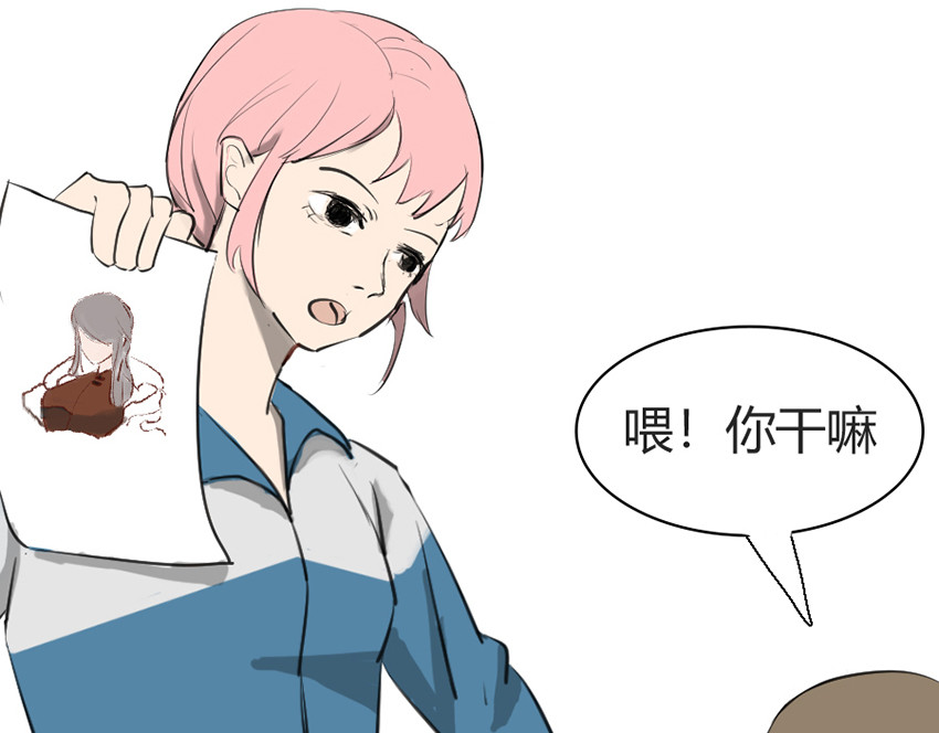 烂画王 第8页