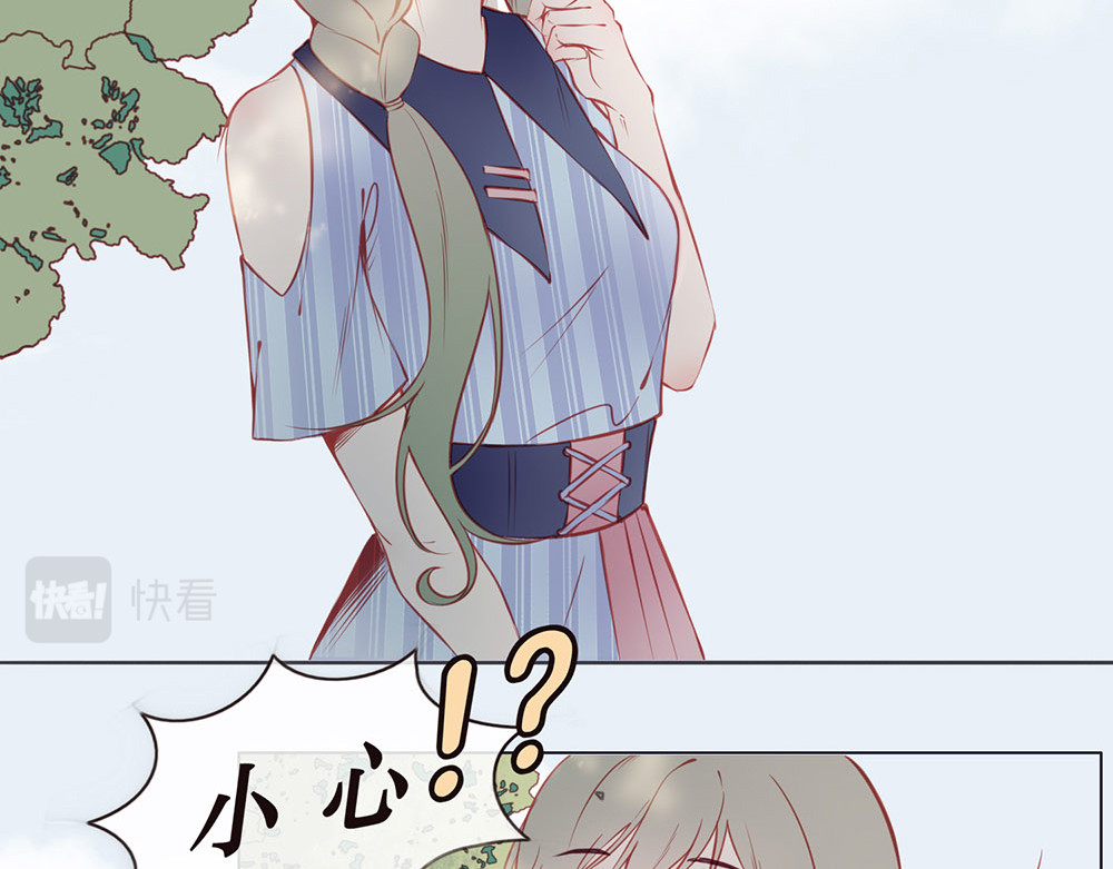 【疯子既右】 第6页