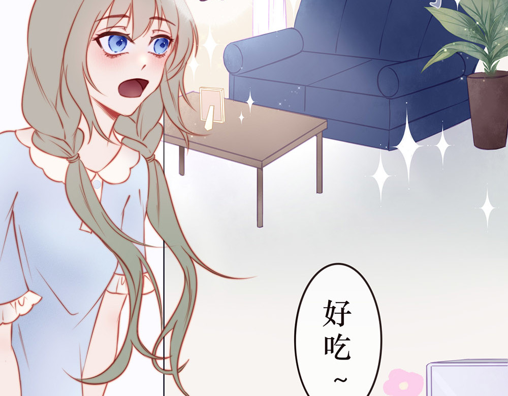 【疯子既右】 【第二章 逐渐的信任】 第17页